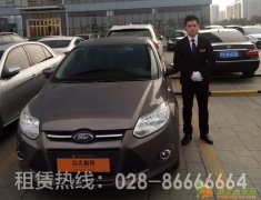 清明出游，成都亚太租车火热预定中