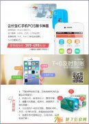 小夫妻创业项目