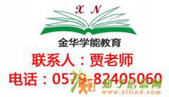 打响二级建造师备考战