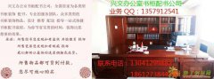 全国首家专业为各类型社区图书馆馆配书 社区阅览室配