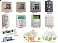 上海安装门禁 黄浦区玻璃门禁锁安装维修