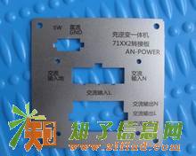 黄江激光少批量激光镭射打标加工