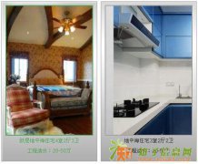 西安十大装修公司 西安装修公司前十强