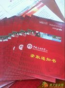 大专本科四川农业大学西南财经大学