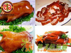 北京烤鸭培训蜀湘情缘餐饮管理集团杭州特色小吃培北京烤鸭那里学