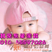 北京专业疏通下水空调维修便民服务公司