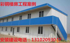 专业承揽彩钢房设计建设安装工程