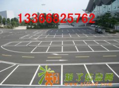 北京朝阳区专业道路标线