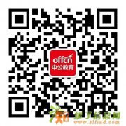 江门、台山2015省考笔试冲刺预测班3月14开课