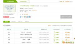 资深数学老师课后辅导