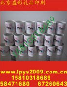 新秀丽双肩背包印logo膳魔师保温杯子印字