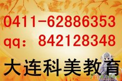 辽宁石油化工大学