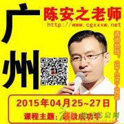 招聘全职/兼职销售人员