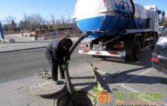 通州区九棵树环卫清理化粪池抽粪抽泥浆13522004272