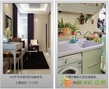 西安十大家装公司 西安家装公司排名