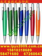 真皮手套钱包夹印logo电动牙刷鼠标印字