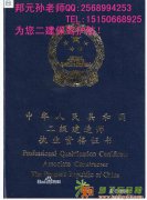 南京二建哪里学1江宁二建培训1江宁东山学二建冲刺