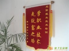 泉州南安安溪网络远程会计培训 晋江石狮外账出口退税会计证培训