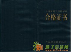 上饶施工员培训 建筑八大员监理员培训火热招生中证全国通用