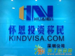 实现望子成龙梦 赶紧移民匈牙利