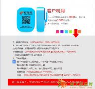 个体户怎么申请pose机