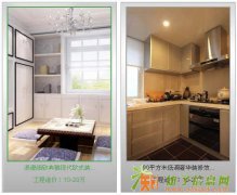 西安十大装饰公司 西安最好的室内家装公司