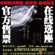 2015田馥甄重庆演唱会订票