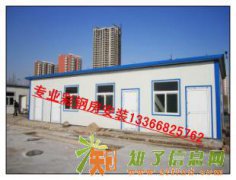 朝阳低价安装彩钢房