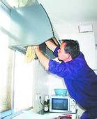 重庆专业家庭保洁，开荒保洁，玻璃清洁，油烟机清洁