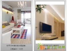 西安十大性价比高的装修公司哪家最好