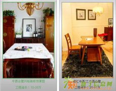 西安十大好的装修公司 西安知名装修公司排名