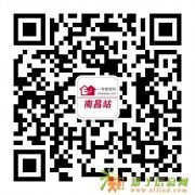 南昌装修 南昌一号家居网 有钱就是任性