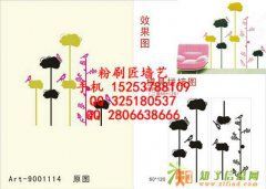 江苏硅藻泥形象墙模具、壁纸漆，供应液态壁纸丝网印花模具