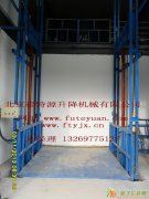 北京升降机械生产销售售后一站式服务