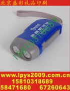 探路者滑雪冲锋衣服印logo红酒高角杯印字