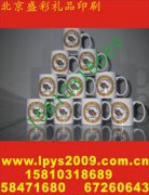 罗技键盘鼠标印logo防紫外线皮肤风衣印字