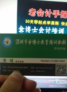 2015金博士龙华|西丽成人自考最快一年即可毕业拿学历