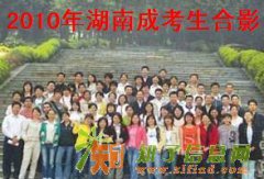 成人高考学历是国家承认吗