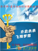 厚学网美甲培训班火热招生啦！