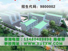 东莞中职学校免学费政策 东莞全日制大专