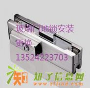 上海黄浦区门禁锁安装021-55968597