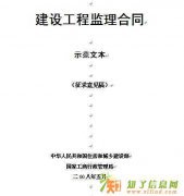 青岛崂山监理咨询安装监理资质哪家强