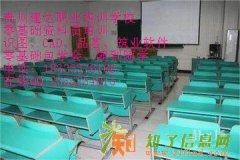 贵阳学施工员有前途吗？？施工员大约是多少钱的学费