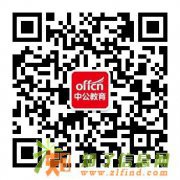 2015辽宁事业单位考试时间安排及辅导课程