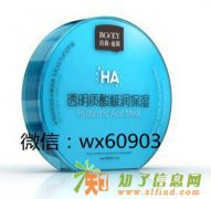 珀薇面膜一箱多少盒