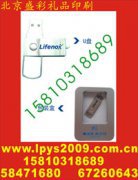 玻璃水晶杯子印logo笔记本电脑板壳印字