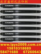 防紫外线外套印logo优务机箱壳印字