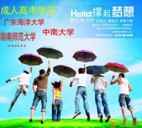 成人高考,让你不再烦恼