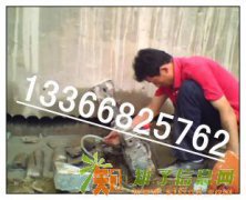 北京海淀区专业打孔公司