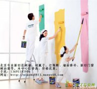 北京专业刷墙公司